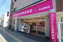 スーパー　イオンエクスプレス宮町3丁目店（スーパー）まで350m