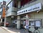 郵便局　仙台宮町郵便局（郵便局）まで700m