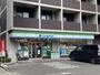 コンビニ　ファミリーマート岩塚本通一丁目店（コンビニ）まで323m