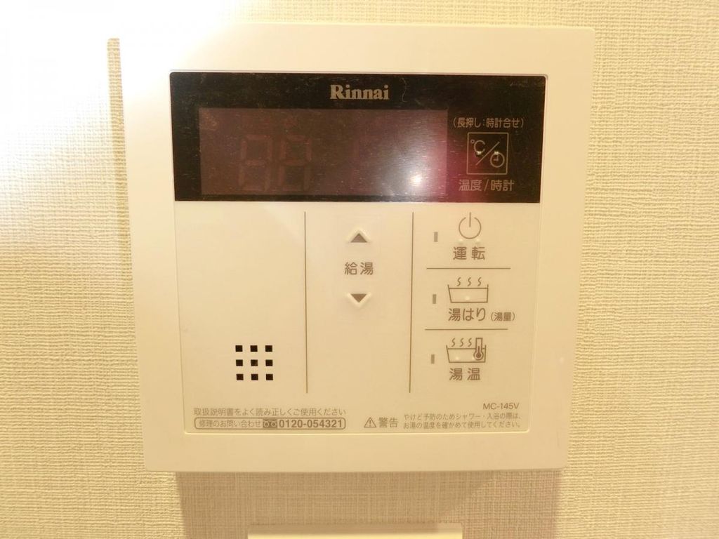 その他設備　★お問い合わせはタウンハウジングまで★