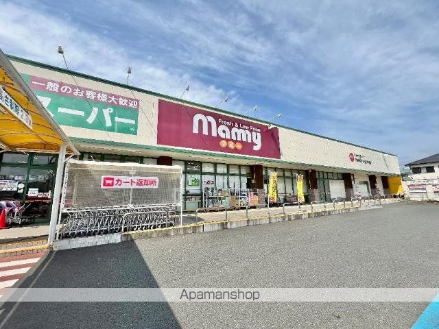 その他　業務スーパーマミー原町店（その他）まで961m