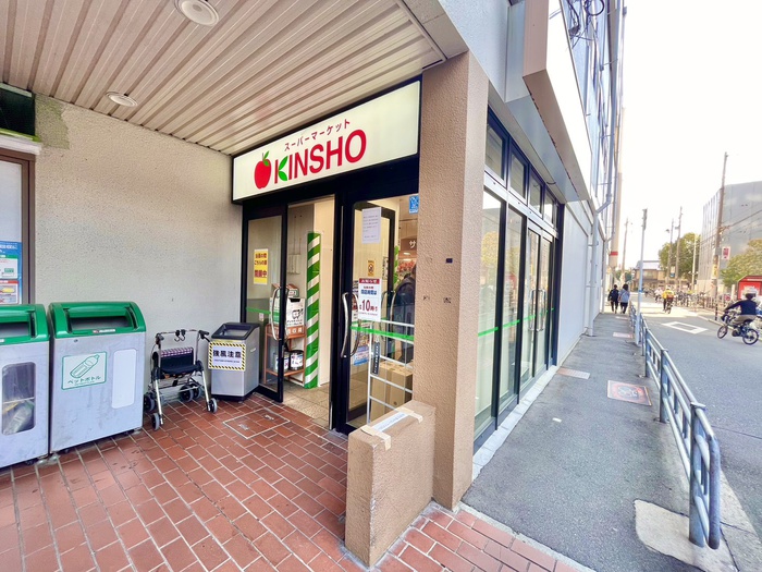 スーパー　KINSHO（スーパー）まで320m