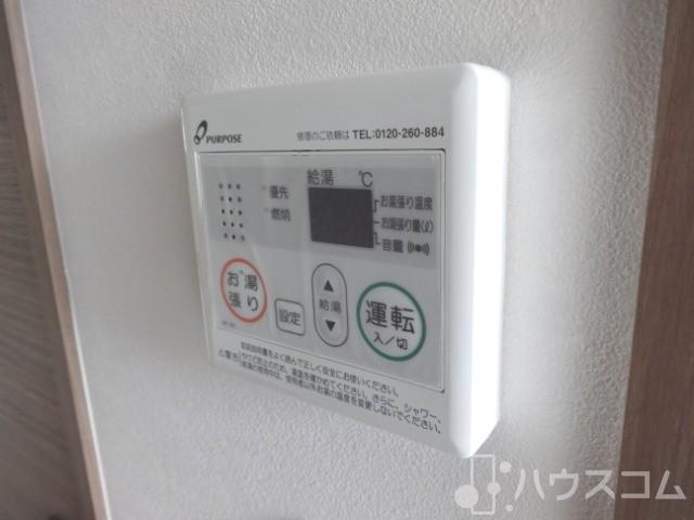 その他　お風呂のボタンはこれにお任せです。