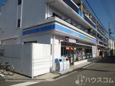 コンビニ　ローソン 菅原六丁目店（コンビニ）まで250m