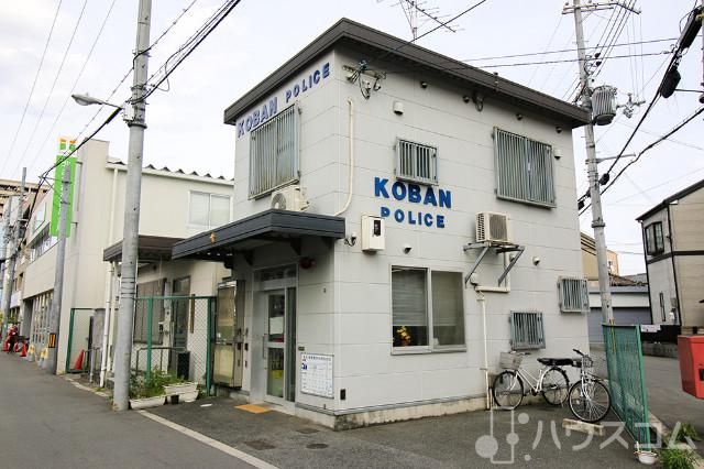 警察署・交番　東淀川警察署 淡路駅前交番（警察署・交番）まで550m