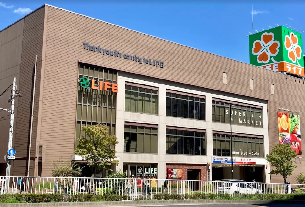 スーパー　ライフ中野坂上店（スーパー）まで553m