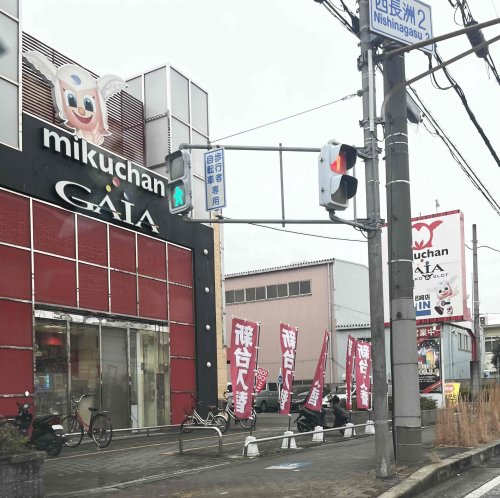 その他　ミクちゃんガイア 尼崎店（その他）まで822m