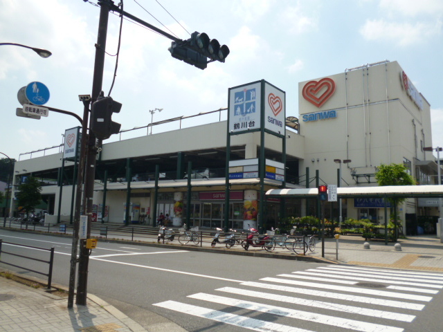 スーパー　スーパー三和　鶴川店まで（スーパー）まで350m