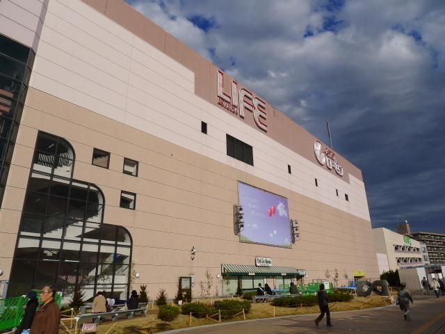 ショッピングセンター　ライフ（ショッピングセンター）まで800m