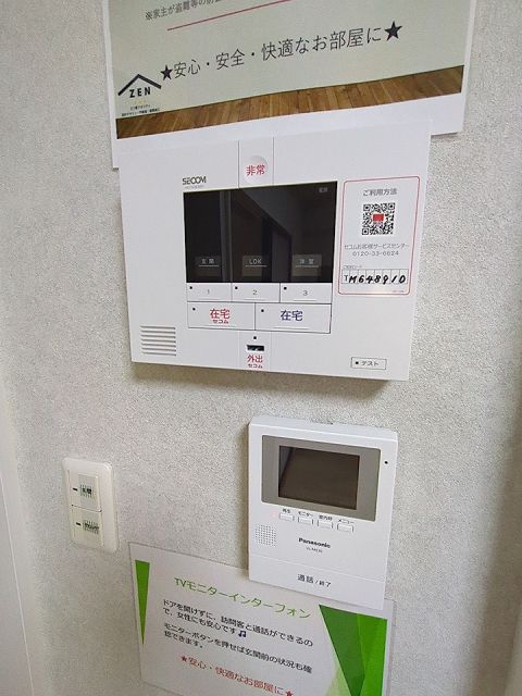 アドミールあざみ野のその他写真