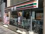 コンビニ　セブンイレブン東日本橋1丁目店（コンビニ）まで515m