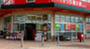 ドラックストア　くすりの福太郎 庚申塚店（ドラッグストア）まで345m