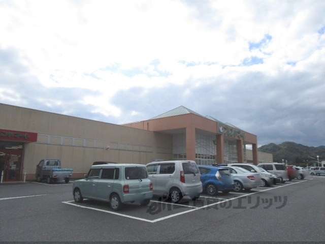 スーパー　フレンドマート信楽店（スーパー）まで2000m