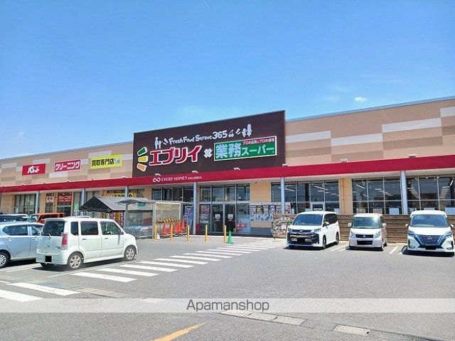 スーパー　エブリイ駅家店（スーパー）まで400m