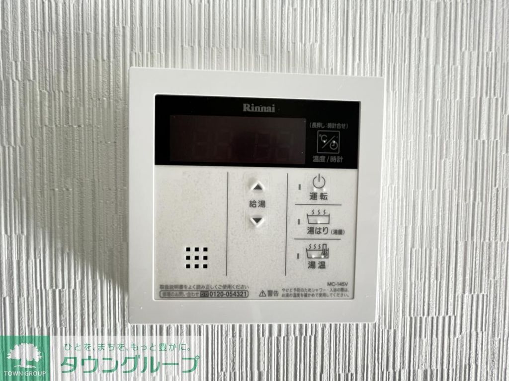 その他　★同仕様★
