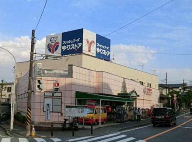 その他　ゆりストア千代ヶ丘店（その他）まで523m