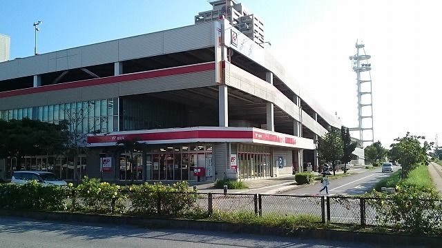 郵便局　那覇新都心郵便局（郵便局）まで1300m