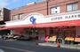 スーパー　オオゼキ中央林間店（スーパー）まで1010m