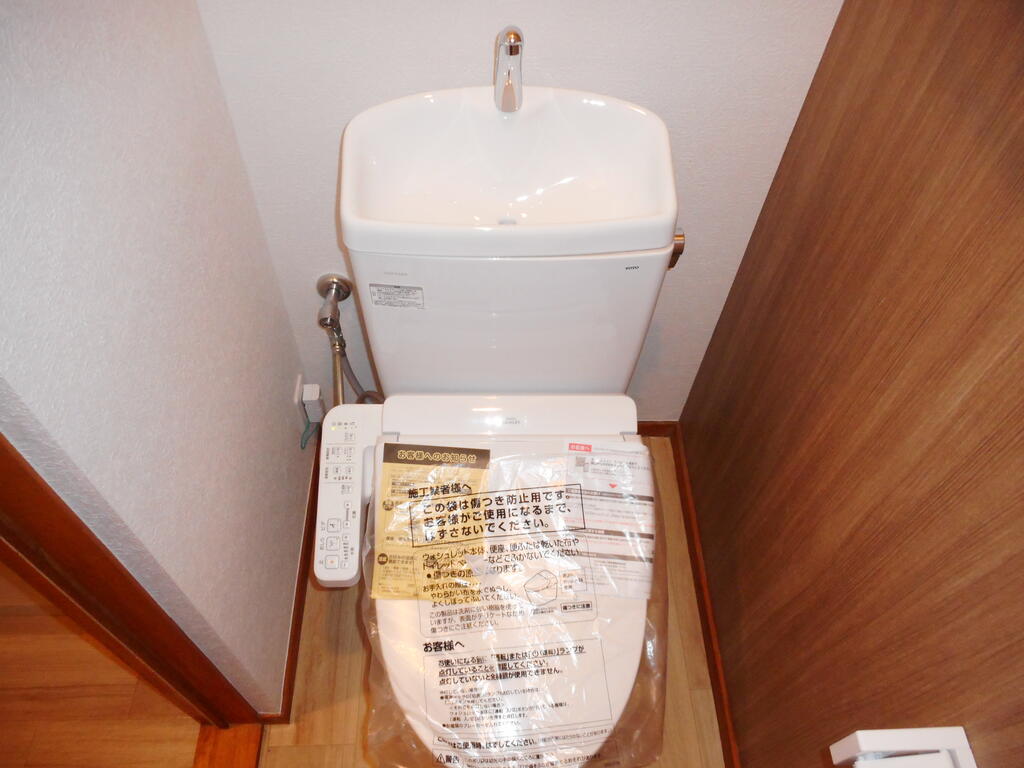 アパル日の出のトイレ写真