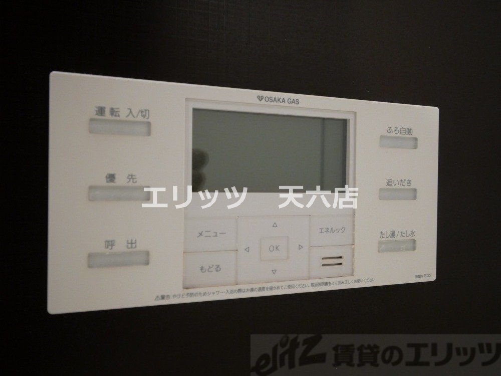 その他　下駄箱