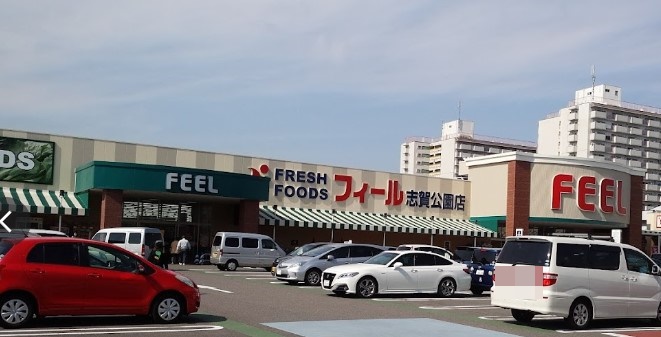 スーパー　FRESH FOODS FEEL(フレッシュフーズフィール)（スーパー）まで879m