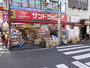 コンビニ　サンドラッグ笹塚南口店（コンビニ）まで430m