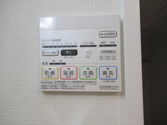 その他部屋・スペース