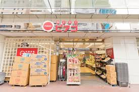 スーパー　miniピアゴ蔵前2丁目店（スーパー）まで84m