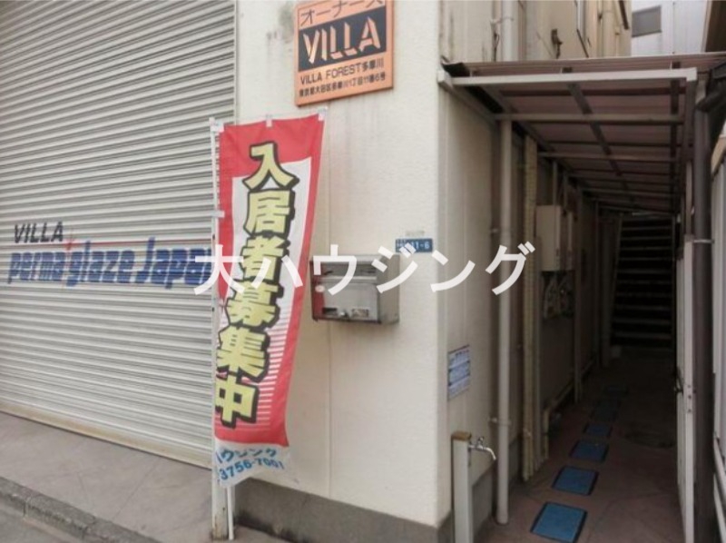 エントランス