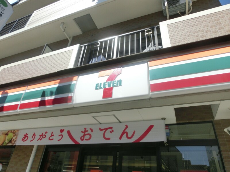 コンビニ　セブンイレブン船橋塚田駅前店（コンビニ）まで634m