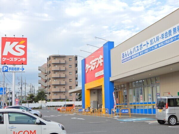 ホームセンター　ケーズデンキ船橋夏見台店（ホームセンター）まで627m