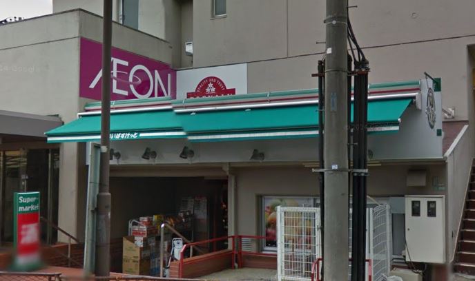 スーパー　まいばすけっと 碑文谷1丁目店（スーパー）まで527m