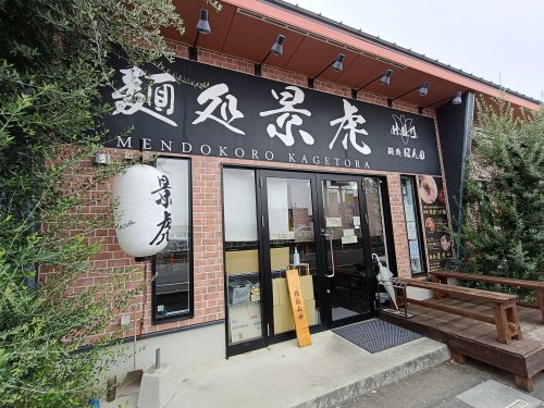 埼玉高速鉄道 戸塚安行駅 徒歩3分 7階建 築20年の周辺写真