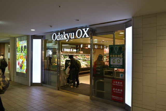 スーパー　オダキューOX（スーパー）まで500m