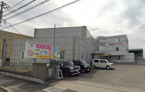 幼稚園・保育園　フォルテこども園（幼稚園・保育園）まで617m