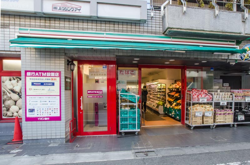 スーパー　まいばすけっと 明大前店（スーパー）まで480m