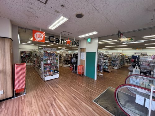 その他　Can★Do(キャンドゥ) グルメシティ灘店（その他）まで254m