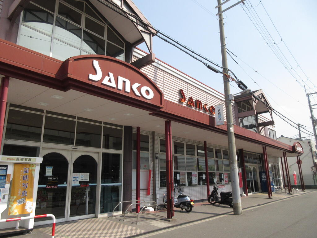 近鉄南大阪線 矢田駅 徒歩4分 3階建 築1年の周辺写真