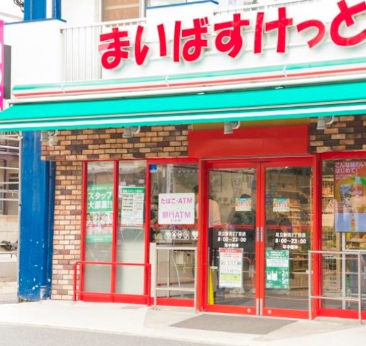 エミネンス多摩川の周辺写真