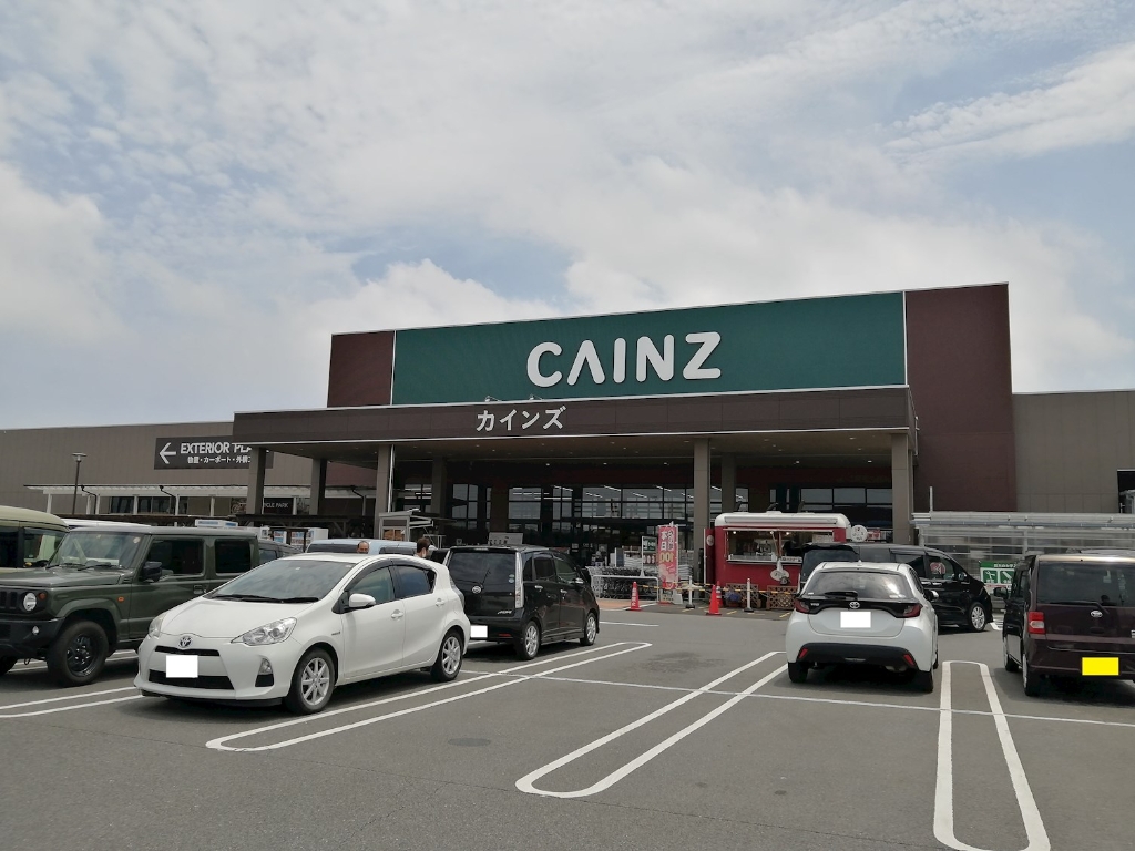 ホームセンター　カインズホーム 宇都宮テクノ店（ホームセンター）まで1620m