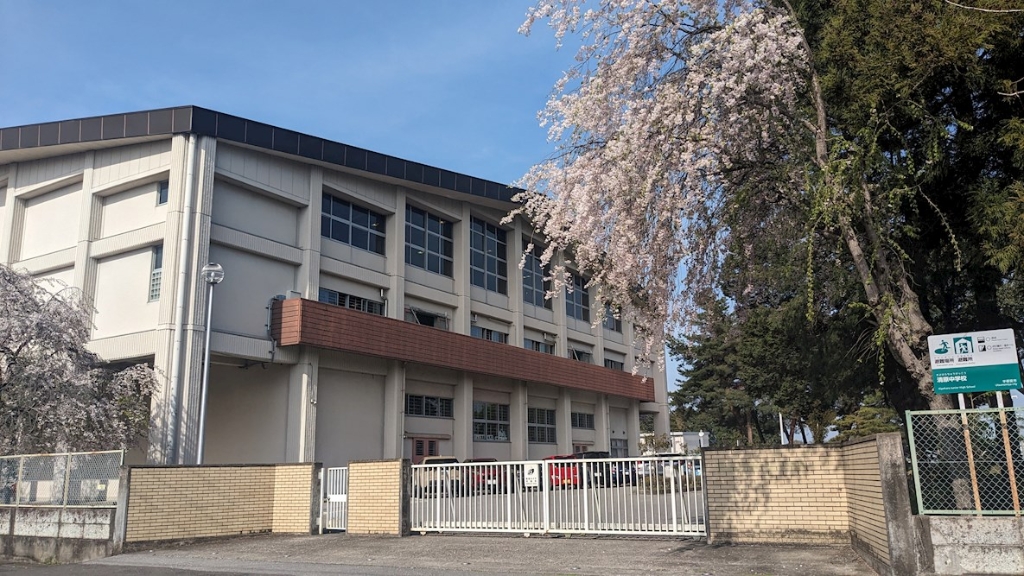 中学校　宇都宮市立清原中学校（中学校）まで3224m
