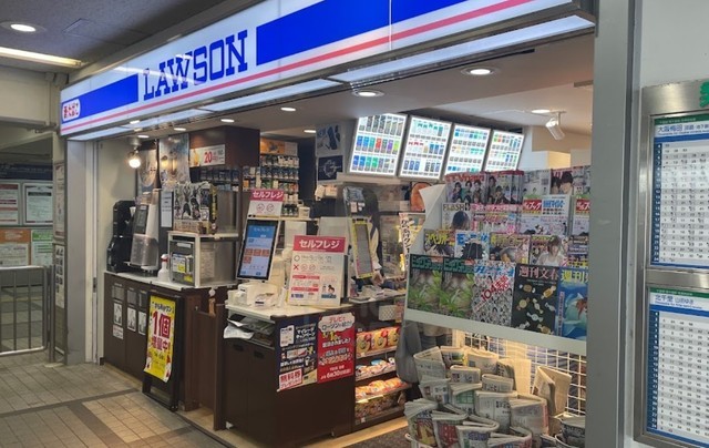 コンビニ　ローソン　吹田南千里店（コンビニ）まで887m