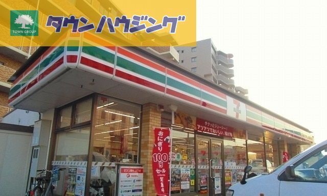 京成本線 海神駅 徒歩11分 2階建 築4年の周辺写真