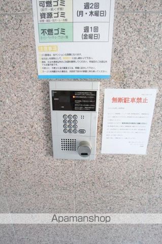 その他共有部分　その他共有部分