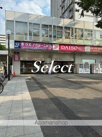 ドラックストア　ハックドラッグ洋光台調剤薬局（ドラッグストア）まで364m