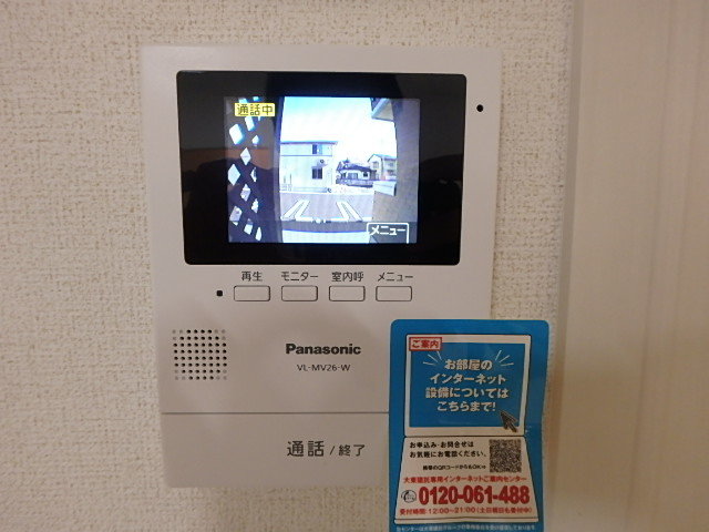 セキュリティ　図面と現状に相違がある場合には現状を優先