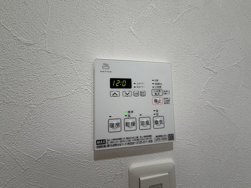 EIJU牧野駅前Bのその他写真