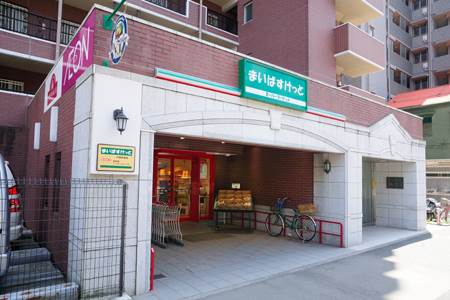 スーパー　まいばすけっと戸部中央店（スーパー）まで224m