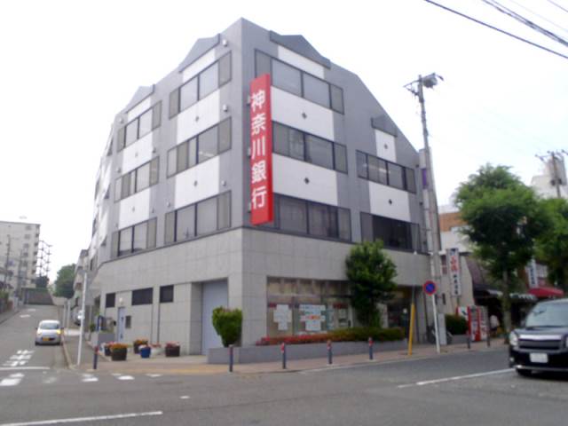 銀行　神奈川銀行戸部支店（銀行）まで628m