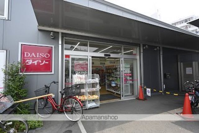 その他　ダイソー下丸子駅前店（その他）まで200m
